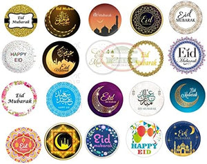 (1.5 Inch) Ramadan Decor Stickers 200 PCS